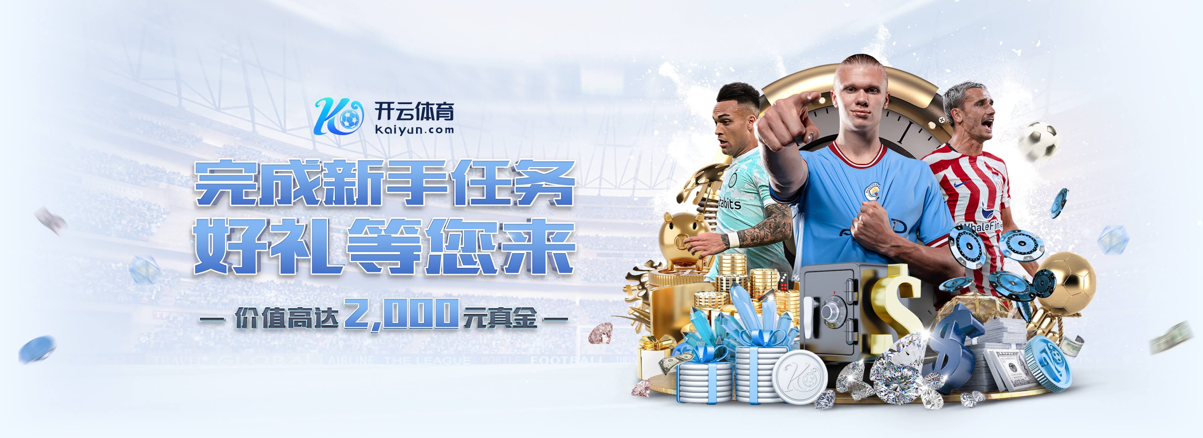 开云电竞(中国)开云官方网站-登录入口