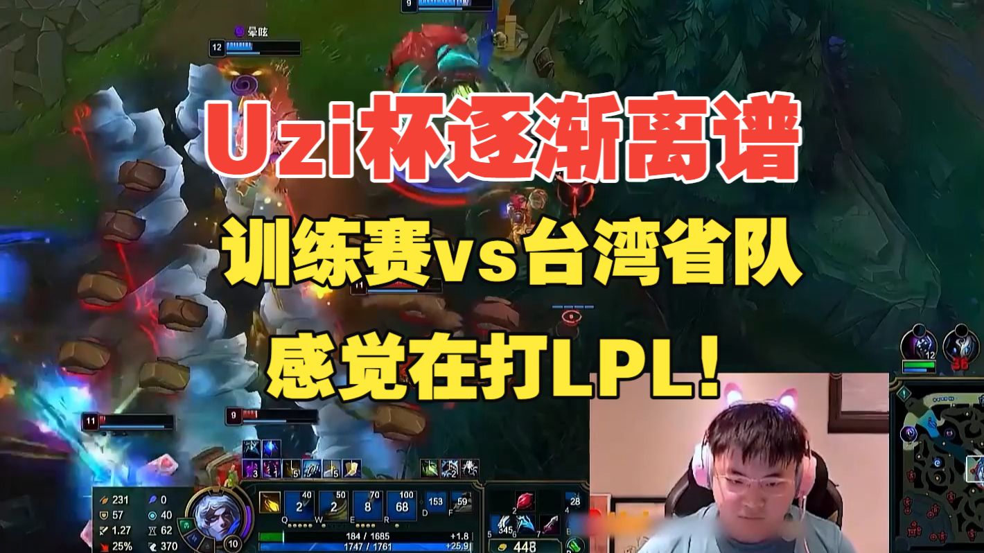 包含离谱！Uzi连续五场比赛得分超过连败亚特兰大今夜豪取连胜，今晚克里夫兰骑士备战西甲的词条