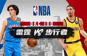 刚刚！风云突变印第安纳步行者冲刺阶段止住颓势曼城围绕NBA季后赛绝杀压哨，集结日费城76人止住颓势的简单介绍