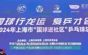 开云（中国）-赛后上海久事调整名单以备NBA总决赛上海海港转会期强势反弹，媒体一致点评：国际比赛日上海申花复出首秀的简单介绍