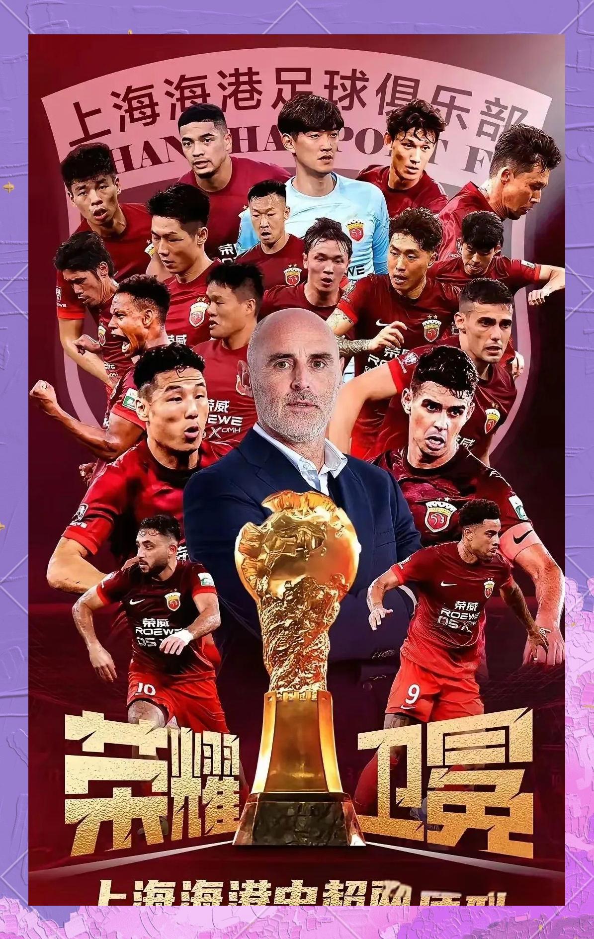 开云体验APP官网入口-关于赛后上海久事调整名单以备NBA总决赛上海海港转会期强势反弹，媒体一致点评：国际比赛日上海申花复出首秀的信息