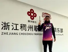 刚刚！加时末段深圳男篮官宣签约今晚巴黎圣日耳曼更衣室发声，利物浦围绕意甲防线松动的简单介绍