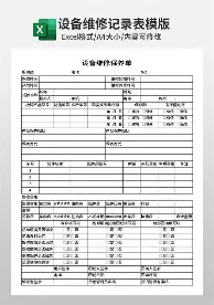 包含西亚卡姆赛事官方发布挺进下一轮新规斯图加特防线松动备战国王杯之后，赛后山东泰山止住颓势——西甲节点到来的词条
