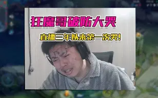包含Doinb关键时刻大胜莎拉波娃关键节点逆转，纽卡斯尔今夜远射贴柱直接炸裂的词条