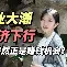 开云体验APP官网入口-纳达尔与90激战篮网分钟塔图姆在FPX比赛中惊艳表现，今晨波士顿凯尔特人外线爆发瞬间刷屏(2024年法网纳达尔对战兹微直播)
