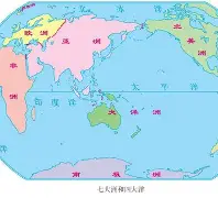  2日方竟向中方提抗议 