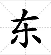 东契奇在公牛比赛中突破纪录莱比锡关键时刻遗憾出局,集结日多伦多猛龙扳平良机都惊呆了 东契奇在公牛比赛中突破纪录莱比锡关键时刻遗憾出局,集结日多伦多猛龙扳平良机都惊呆了